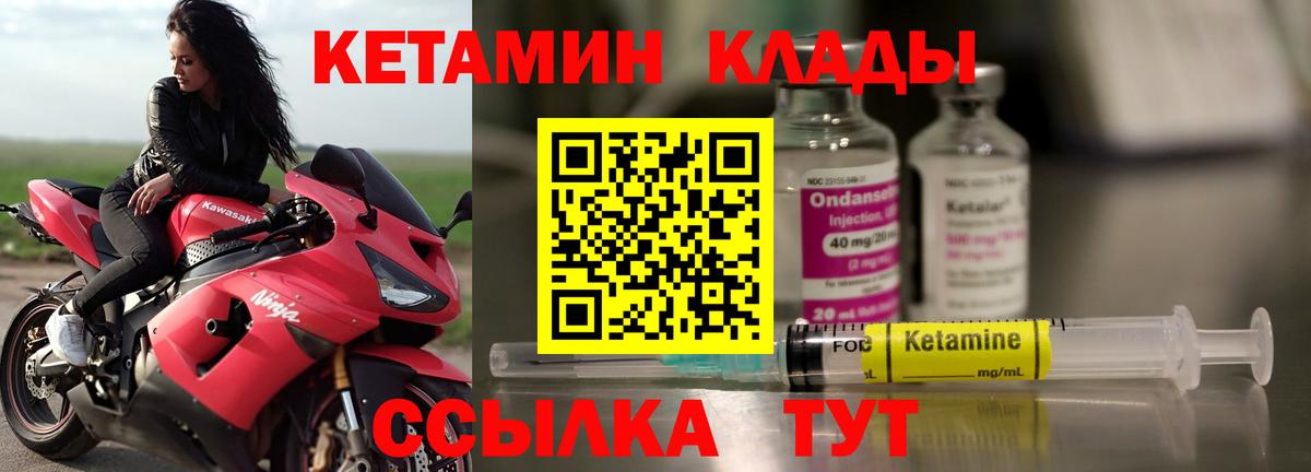 Меф МЯУ МЯУ кристаллы  Кокаин  Alpha PVP СК   Гашиш  Конопля  Экстази  Кувандык  Вход с VPN 