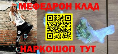 амф Кимры