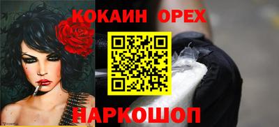 героин Кинель
