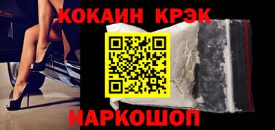 героин Кинель