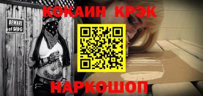 героин Кинель