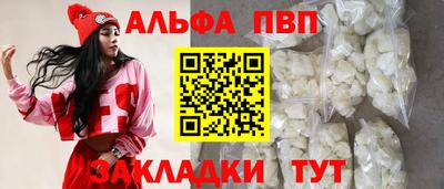 героин Кинель