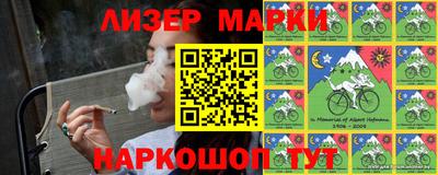 гашишное масло Кингисепп