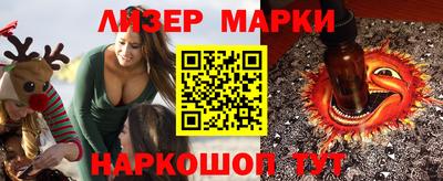 гашишное масло Кингисепп