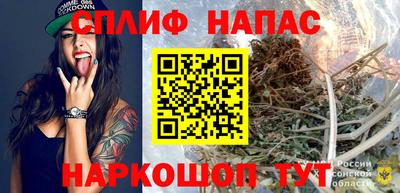 гашишное масло Кингисепп