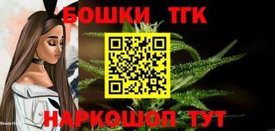 героин Кинель
