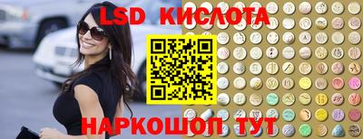 героин Кинель