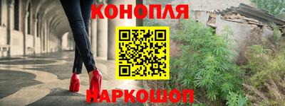 героин Кинель
