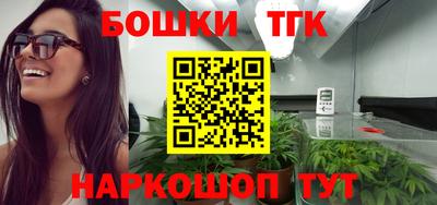 героин Кинель