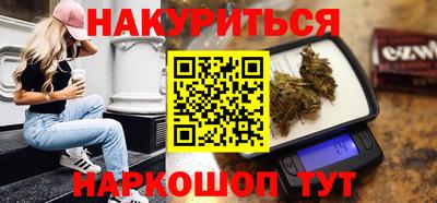 гашишное масло Кингисепп