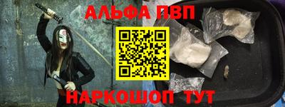 гашишное масло Кингисепп
