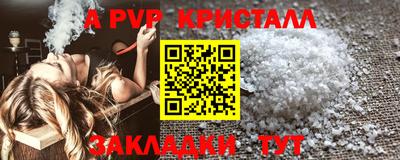 гашишное масло Кингисепп