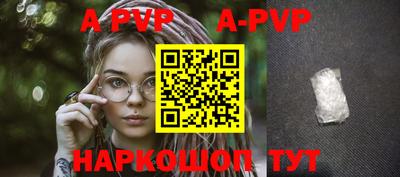 героин Кинель