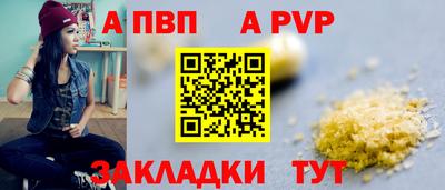 героин Кинель