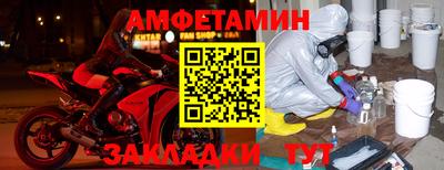 героин Кинель