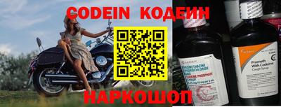 героин Кинель