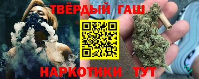 героин Кинель