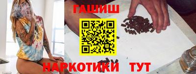 гашишное масло Кингисепп