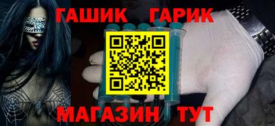 гашишное масло Кингисепп