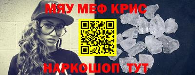 героин Кинель