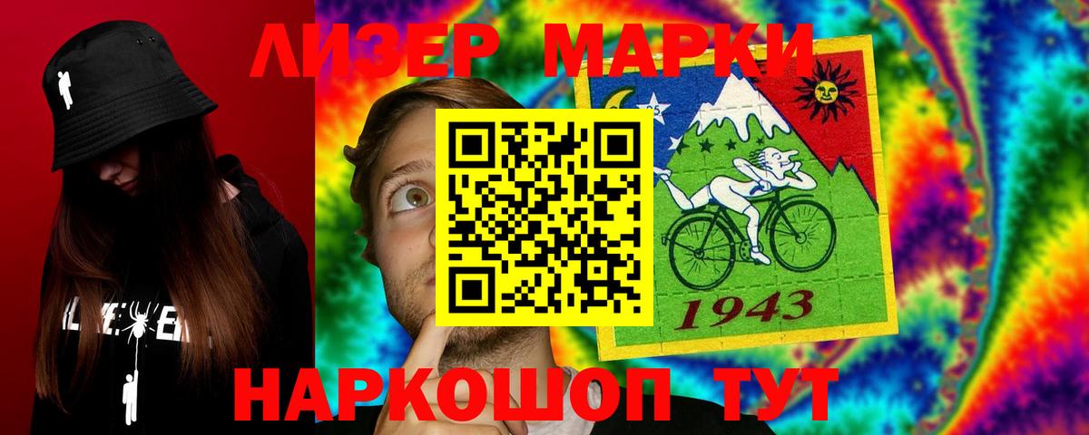 ЛСД экстази ecstasy  Вход с VPN  ссылка на мегу   ЛСД экстази  Кувандык  ЛСД экстази кислота 