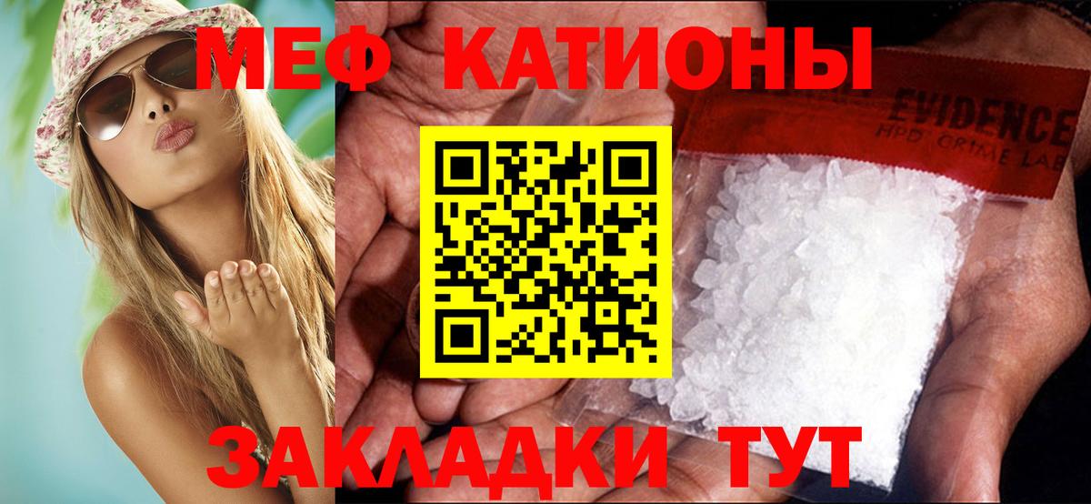 МЕФ Кувандык