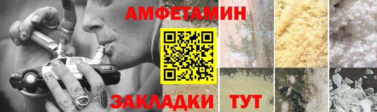 Бутират Кувандык