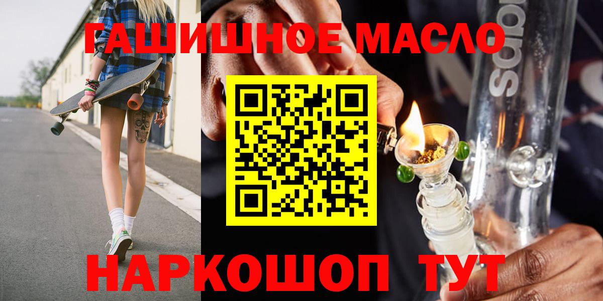 ТГК Wax  купить наркоту  Кувандык  Вход с VPN 